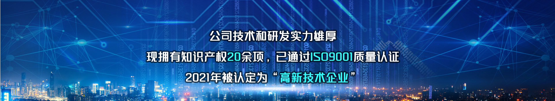 K8凯发(中国)天生赢家·一触即发_公司8103